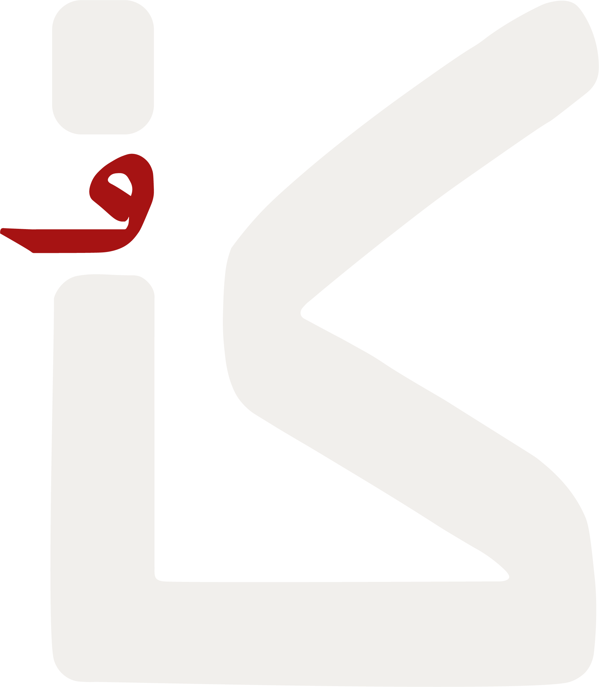 کاوان